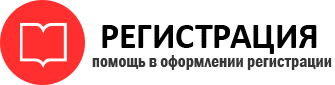 прописка в Железногорск-Илимском id958496